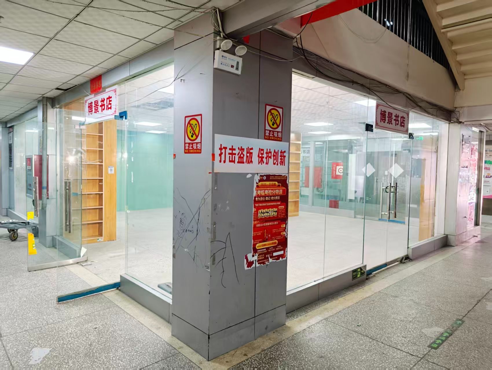 华美立家新丝路建材家居广场OPC·AI园区招商网站，建议不要继续使用“客户案例”这个空标题，可以批量改成更有招商价值的栏目，例如：