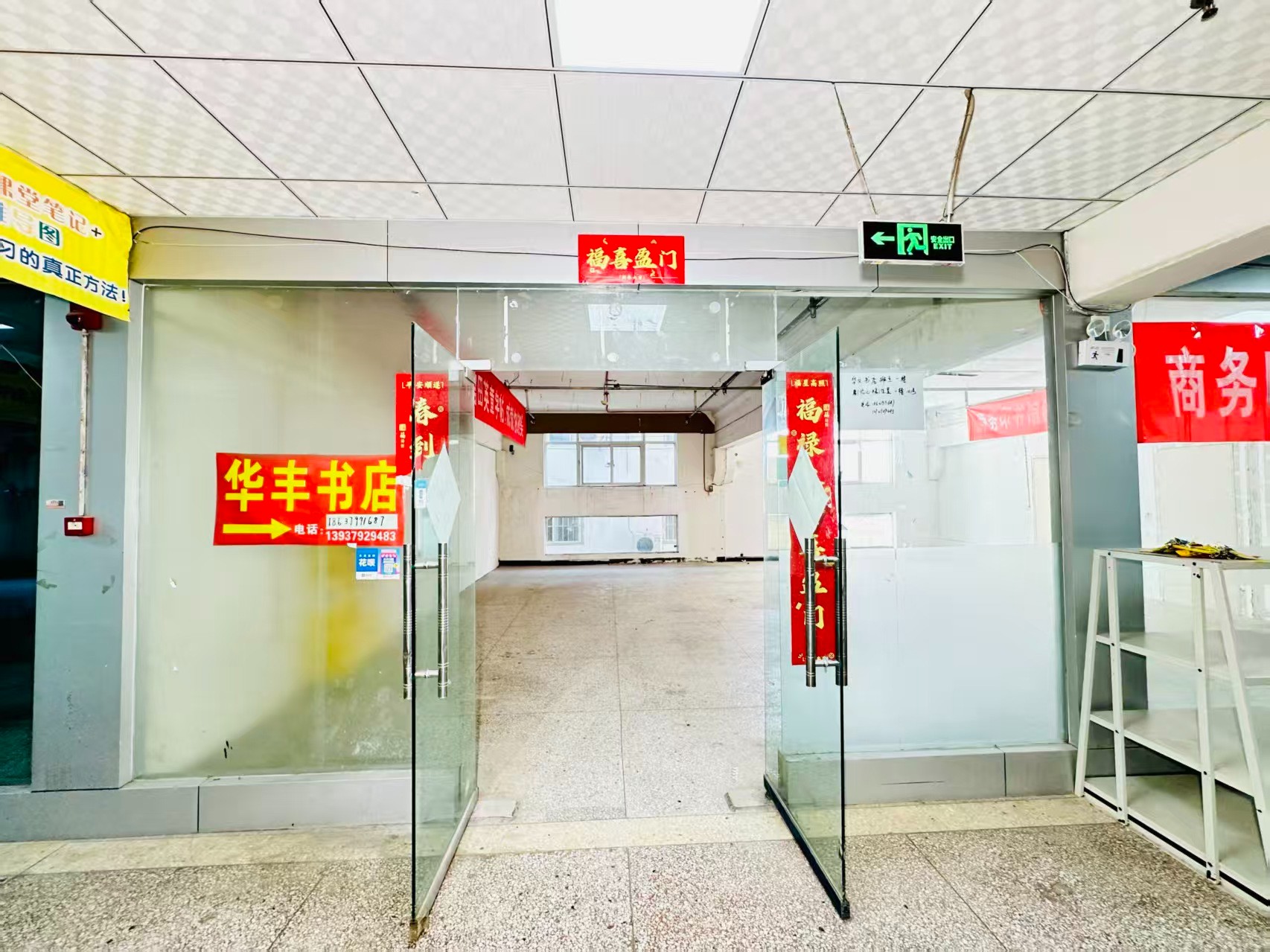 华美立家新丝路建材家居广场春都路副食文化园面向未来产业发展需求，升级打造 OPC开放式创新创业空间·AI产业园