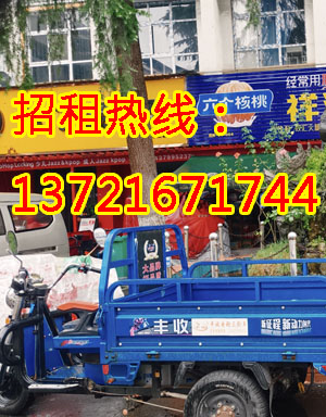 华美立家新丝路建材家居广场1